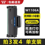 HP M135A หมึกพิมพ์ HP MFP 135W 137FNW 107A 107W หมึกพิมพ์ HP 105A 106A หมึกพิมพ์ HP W1105A W1106A W1