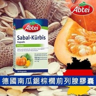 [231218] Abtei 南瓜籽鋸棕櫚前列腺保健膠囊 (1盒54粒)