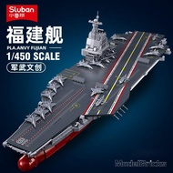 Small Luban 1188 Fujian Ship No. 003 China Aircraft Carrier Aircraft Carrier Building Block Model As