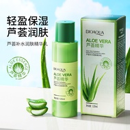 Poquanya Aloe Vera Moisturizing Moisturizing Essence Moisturizing Moisturizing Brightening Skin Tone