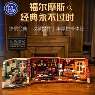 PANTASY 86218 SHERLOCK HOLMES 221B BAKER STREET BUILDING BLOCKS