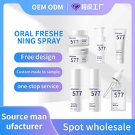 577 Whitening Body Cream Daigou Moisturizing Moisturizing Whitening Essence Cleanser OEM