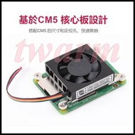 CM5-FAN-3007 (5V) Raspberry Pi CM5 Dedicated Cooling FAN, Low Noise, With Cooling, Adjustable Speed