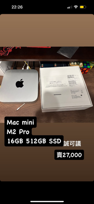 2手 M2 Pro Mac Mini 16GB Ram 512GB