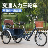 (in Stock) New Elderly Tricycle Rickshaw Pick-up Children Carrying Goods Dual-Purpose Carriage Elderly Adult Riding Scooter