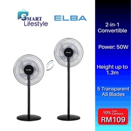 ELBA 2-in-1 Convertible Stand Fan ESF-H1648(BK) - 5 Blades (16 inches / 50W)