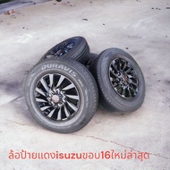 ล้อแม็กISUZUยางยี่ห้อบริสจโตนถอดป้ายแดงจากโชว์รูมก่อนส่งมอบรถขอบ16ถอดจากรุ่นเอ็กซีรี่ล้อแม็กซ์สีดำยางปี20224