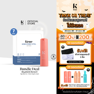 Set บูสต์ผิวใส ล็อคผิวฉ่ำ โกลว์ตลอดวัน KENE AgeBarrier Youth & Glow + Kene Hydro-Vital Deep Mask (7
