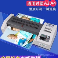 Photo Automatic Plastic Sealing Machine Plastic Sealing Film File Glue Machine a3 Coating Machine Se