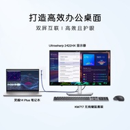 DELL/ Dell U2422HX monitor 23.8-inch desktop computer display design home office
