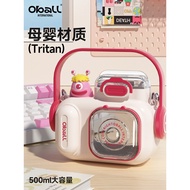Oball Children's Water Cup tritan Straw Cup School Dedicated Female Cute Baby Kindergarten Summer Wa