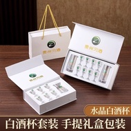 习酒白酒杯家用酒具套装烈酒杯玻璃杯分酒壶小酒杯礼盒套装分酒器习酒白酒杯家用酒具套装烈酒杯玻璃杯分酒壶小酒杯礼盒套装分酒器 2025*2*10