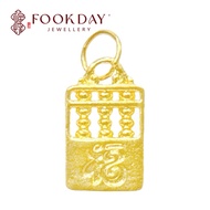 FOOKDAY 999 足金福字算盘吊坠 Gold 999 Fu Abacus Pendant Emas 999 Loket Sempoa Fu Bajet Hadiah