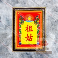 To Co wall painting 36x48cm in glossy fabric with genuine composite frame