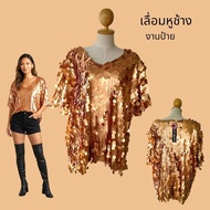 V-Neck Sequined Shirt (C777) Straight Cut Gold Elephant Ear Sequins Label Work 3X (Chest 60")