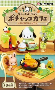 New  Rement PC 狗 咖啡店    Pochacco Cafe rement  停產 全新一套八款