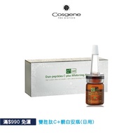 [Cosgene Waterland] [Ampoule Series] Duptides C+Whitening Ampoule 5ml x6 Duo-peptides C-pl