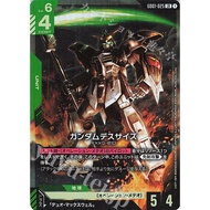 (JP) Gundam Card Game GD01-025 Gundam Deathscythe (LR)