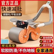 ST/🏮Abdominal Wheel Automatic Rebound Intelligent Belly Contracting Training Abdominal Muscle Artifact Elbow Support Rol