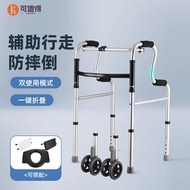 Keshide Aluminum Alloy Elderly Walker Foldable Walker Anti-slip Trolley Elderly Recovery Walker
