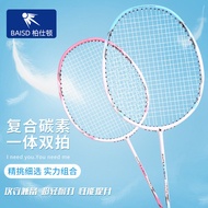 raket badminton original shuttlecock badminton racket Buston 4U Adult Badminton Racket 2-Piece Set S