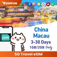 eSIM - จีน & มาเก๊า (แผนรายวัน) eSIM สำหรับการเดินทาง - 3-30 วัน - 5G/4G ข้อมูลไม่จำกัดแบบเติมเงิน (