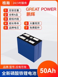 Penghui 3.2v 50ah ฟอสเฟตเหล็กแบตเตอรี่ลิเธียมสําหรับรถยนต์ไฟฟ้าจักรยานรถจักรยานยนต์รถสามล้อรถยกและยา