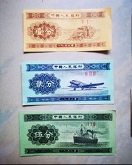 高價回收 回收舊錢幣 紙幣，舊版人民幣，第一套人民幣，第二套人民幣，第三套人民幣，第四套人民幣，民國紙幣，民國幣，第一版第二版第三版第四版人民幣，中國硬幣長城幣，連體鈔，四連鈔，紀念鈔等等