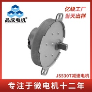 Micro Motor JS530T Electric Motor Barbecue Grill Coffee Machine Vending Machine12V Metal DC Gear Mot