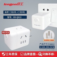 Lianggong Socket One Turn More than Cube Socket Power Strip Power Strip Head Converter Mini Square Socket Small Power St
