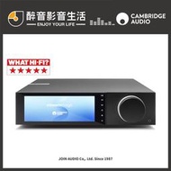 英國 Cambridge Audio EVO 150 All-in-One數位串流播放器/綜合擴大機.台灣公司貨