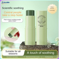 7g Natural Plant Extract Soothing Lithospermum Anti-itch Cream Mild Skin-friendly Anti-mosquito Bite Anti-itch Cream  -COL