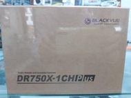 高雄店面 免費安裝 口紅姬BLACKVUE DR750X-1CH Plus單鏡頭行車紀錄器 (單鏡頭可另購後鏡頭)