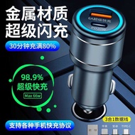 Biadi Song Pro Tang f3 Yuan fo Qin G5G6e1e2 Car Charger PD Fast Charge Conversion Plug