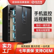 FU4K Fingerprint Safe Safe Office Smart Alarm Small Household Anti-theft Cabinet WIFI Password Whole