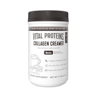 Vital Proteins Collagen Coffee Creamer, Coconut Milk based & Low Sugar Powder with Collagen Peptides