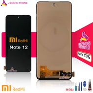 จอ Redmi Note 12pro Note 12 งานAAA หน้าจอ Redmi Note 12pro Note 12 จอชุด LCD Redmi Note 12pro Note12
