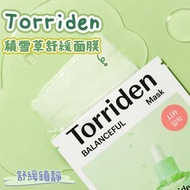 Torriden Balanceful Cica Mask 積雪草舒緩面膜