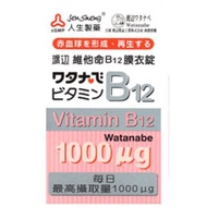 [Watanabe Watanabe Pharmaceutical Industry] Watanabe Vitamin B12 Film-Coated Tablets b12 Vitamin Ora