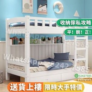 【🚚送貨上門】上下床 實木 碌架床 兒童床 雙層床 子母床 床架 雙人床 單 人 上 下 格 床