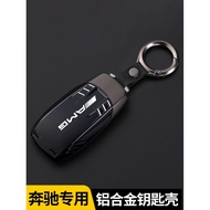 Suitable for Mercedes-Benz 2026 New Style GLE53 AMG G63 GLS350 High-End Simple Cowhide All-Inclusive