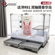 R R81PRO Indoor Household Rabbit Cage Rabbit Cage Pet Dayang R71R61 Rabbit Cage Rabbit Cage Big Rabb