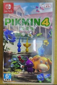 全新 switch 遊戲 皮克敏4 Pikmin 4 中英日文版