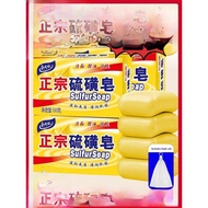 Dalidan | Anti-Mite Anti-Itching Sulfur Soap