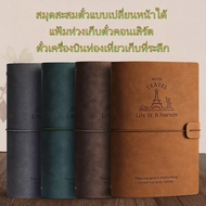 Changeable Ticket Book Concert Storage File Travel Flight Souvenir