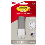 3M Traceless Clock Hook 17704 3M Life Shop 3m hook