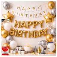 50Pcs Metallic Balloons Decoration Set Children's Birthday Party Banner Happy Birthday Set Happy Bir