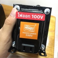 คุ้มสุด ๆ หม้อแปลง แปลงไฟจาก 220V เป็น 100-110V (ใช้กับเครื่องใช้ไฟฟ้าจากต่างประเทศ) ราคาคุ้มค่าที่ส
