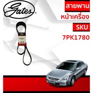 Gates Front Belting HONDA ACCORD G7 2.4 Year 2003-2007 (7PK1780)