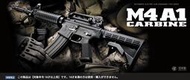 【SAO靈魂工作室】MARUI M4A1 Carbine 電動槍
